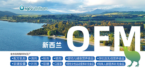 四月迎盛会!奥拉营养与你相约京正北京孕婴童展,“E2D05”展位诚邀莅临!
