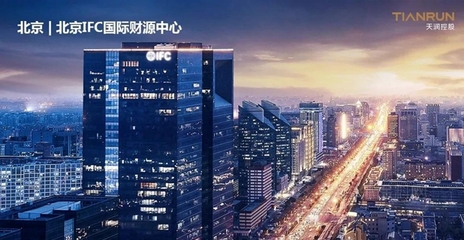 精准进攻 | 富思特中标天润置地集团2021-2023年度外墙涂料集中采购!
