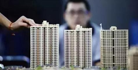 已购商住房怎么办,北京住建委表态透露什么信号?