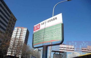 橡树公馆 北京橡树公馆配套实景图,样板间,效果图,户型图 北京网易房产