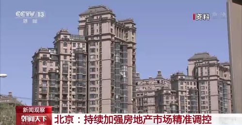 房住不炒 降温成2021年全国土地市场最大特点