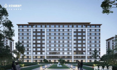 北京城建国誉燕园优缺点是?值得入手吗?