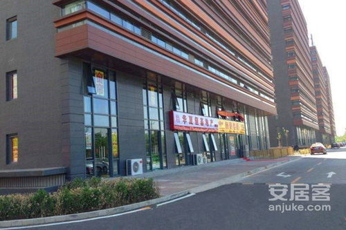 首开北京苏活优点 不足,首开北京苏活怎么样,首开北京苏活周边房产中介经纪人评价