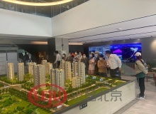 北京房地产资讯网 资讯中心 北京乐居
