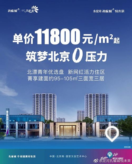 以初心 鉴真心丨更懂生活的悦未来105㎡户型，诠释幸福的N种可能