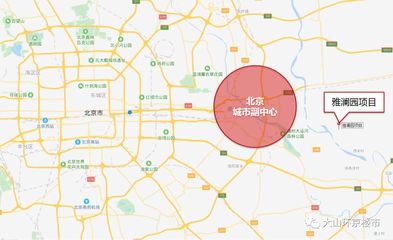 大厂雅澜园 北京市政府+22号线+6号线，潮白河畔的北京房地产新星